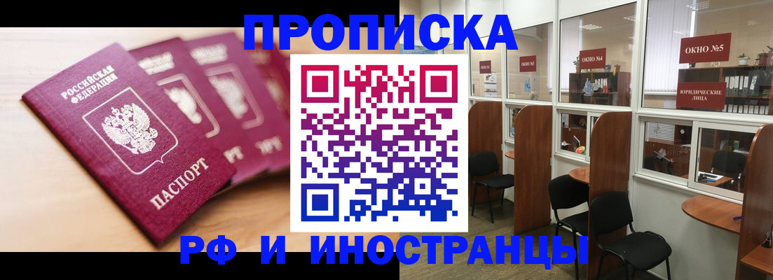 временная регистрация госуслуги в Губкинском